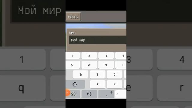 Обзор старого майнкрафта 0.15.0, ПОДПИШИСЬ НА МОЙ КАНАЛ #выживание #майнкрафт #новаяверсиямайнкрафт смотреть онлайн