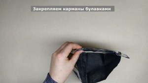 Как сшить ЧЕХОЛ ДЛЯ ТЕЛЕФОНА с дополнительным карманом легко и просто.