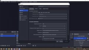 Оптимальная настройка OBS для ведения стрима RTX 3060 Ti 3070 3070 Ti QHD bitrate 9500
