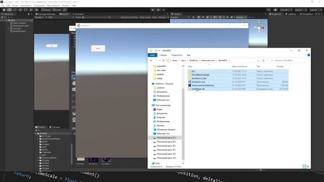 Создаём DLC / простой пример использования AssetBundles / Unity3d смотреть онлайн