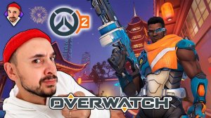 OVERWATCH 2 БУДЕТ! Top Rob: Прохождение Овервотч