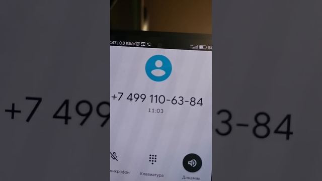 Позвонил Мошенник из Москвы. Новая техника развода на деньги. Видео разг записал.