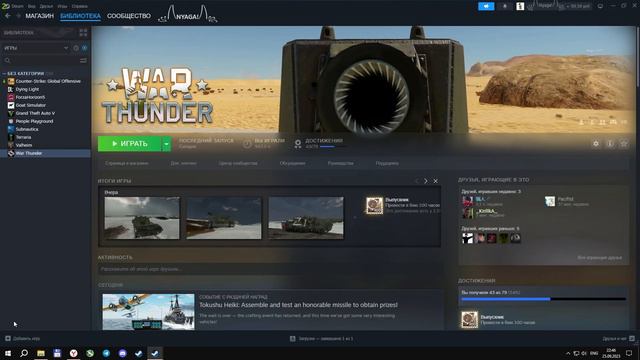 Как сделать свои надписи попадания\уничтожения в War Thunder смотреть онлайн