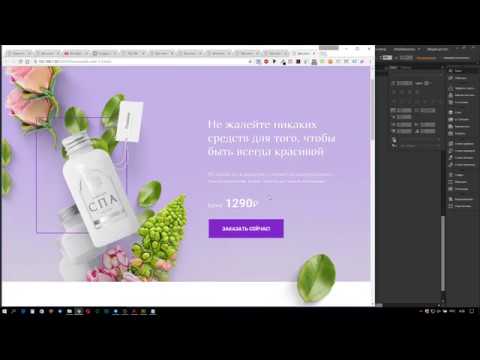 Резиновый сайт в Adobe Muse - запись мастер-класса от 29 апреля 2017.mp4 смотреть онлайн