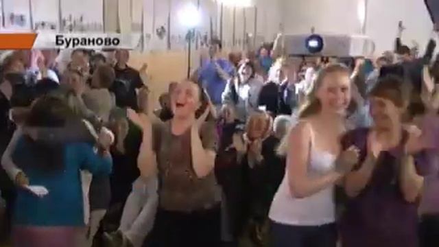 Бурановцы болеют за своих бабушек смотреть онлайн