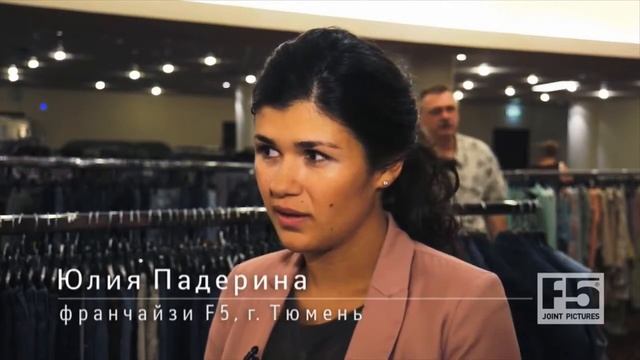 Франчайзинг магазина одежды - модная и стильная франшиза от F5