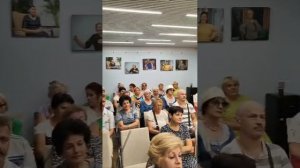 Третье сенября.