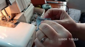 Как исправить узкую горловину ,не распарывая при этом застёжку