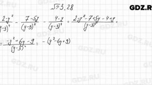 № 3.28 - Алгебра 8 класс Мордкович