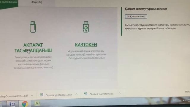 Как получить справку о пенсионных начислениях самостоятельно смотреть онлайн