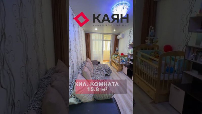 1к. квартира в мкр. Молодежном  #краснодар #shorts #шортс