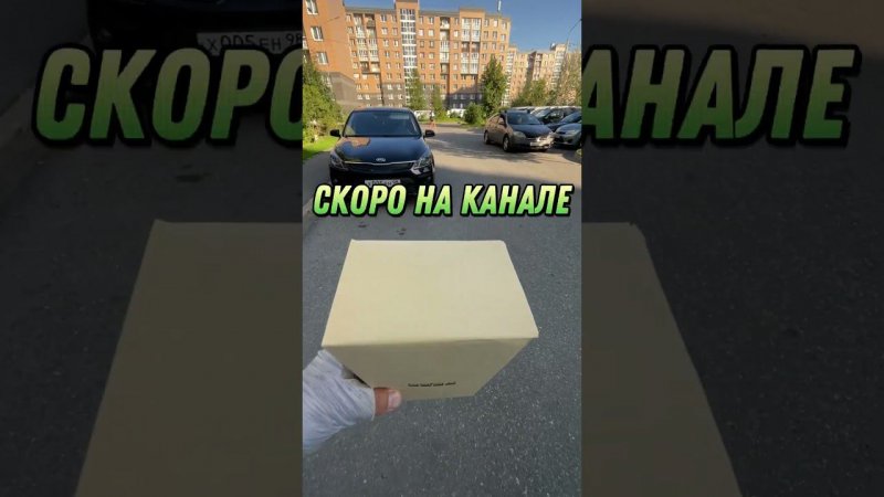 Пришла ГОу Проха 12 (GoPro 12) #мормышинг #fishing #nanojig #стритфишинг