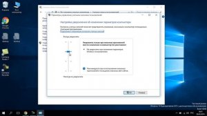 Как отключить контроль учетных записей пользователей (UAC) в Windows 10