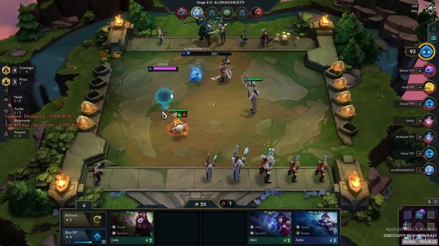 GN_GG против AlohaDanceTV на турнире ТФТ | Twitch Rivals Teamfight Tactics от ВивиЛатвия смотреть онлайн