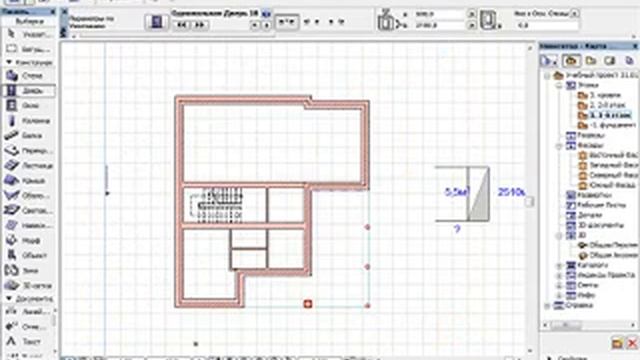 6 урок. Окна двери смотреть онлайн