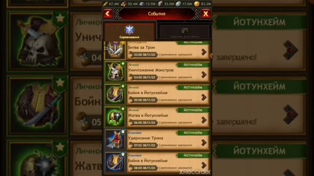 Йота. смотреть онлайн