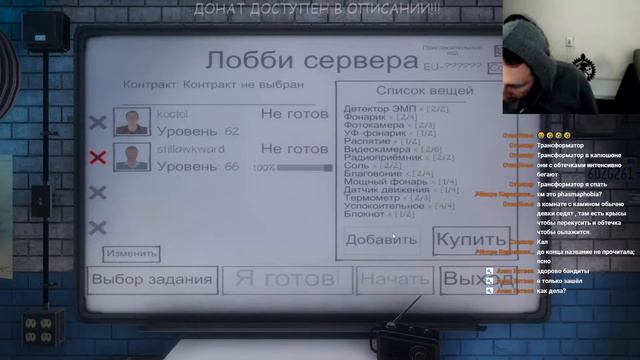 ПРИЗРАЧНЫЙ ПАТРУЛЬ / ОВЕРСЛОЖНЫЙ СТРИМ / DEVOUR and PHASMOPHOBIA смотреть онлайн