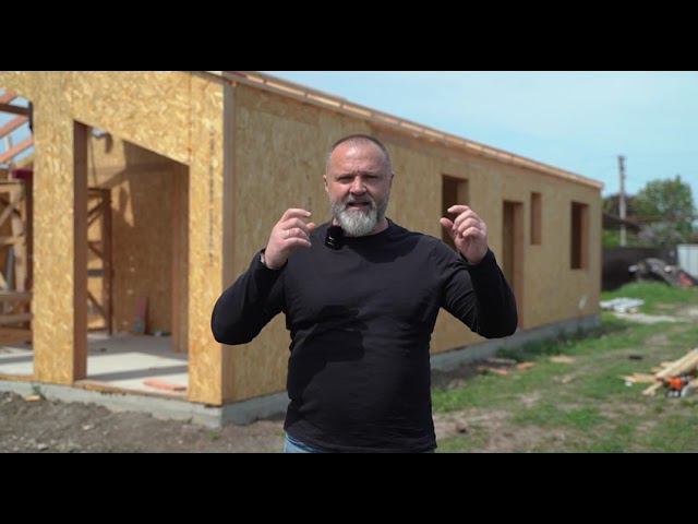 Строительство дома