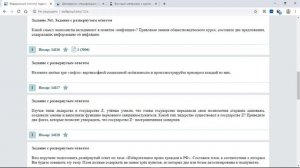 Вот, как приводить примеры для ЕГЭ по обществознанию