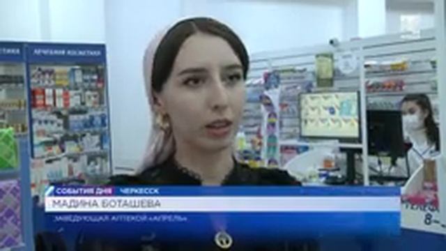 Аптечная сеть «Апрель» против высоких цен