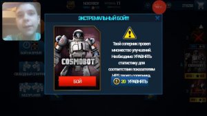 Мой нойзи бой победил всех телохранителей твин ситиза. Real steel часть 16