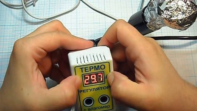 Терморегулятор для инкубатора ЦТРВ-2