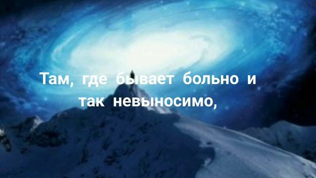 #поэзиядлядуши ",Ее нельзя потрогать, её нельзя увидеть" ( Наталья Самыхина)