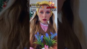 КЛАН | КИЦУНЭ ? БОЖЕСТВЕННАЯ ?или ДИКАЯ ??