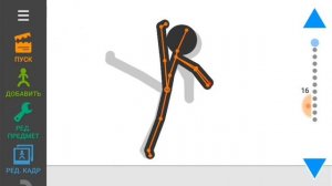 Туториал удара ногой в рисуем мультфильмы 2