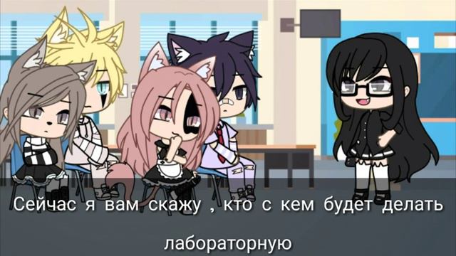 ~ Gacha life ~ × Яой × Сериал 🌌 Власть 🌌 1 / ? смотреть онлайн