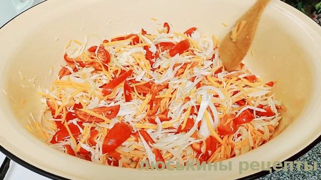 Готовим тазами целую осень! ? Вкуснейший овощной салат на зиму! ?Консервация без стерилизации!