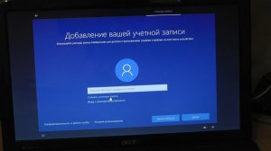 Как создать локальную учётную запись при установке Windows 10 и не вводить логин и пароль Microsoft?