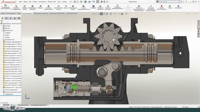 SolidWorks Продвинутый курс. 
Урок 9. Моделирование сборок. Кинематические сопряжения