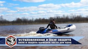 Лодка ПВХ НДНД СТЕЛС 335 АЭРО, тестируем с мотором 5 л.с. два такта.