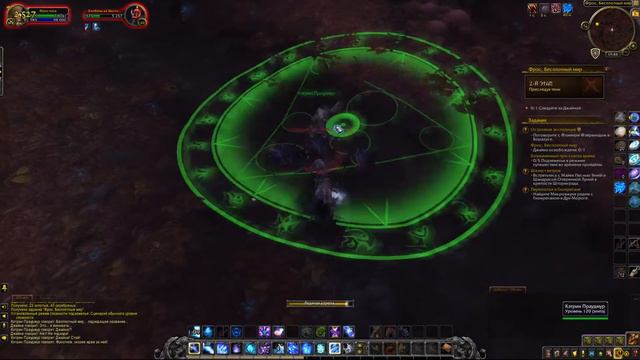 Прохождение сюжетной линии Битвы за Азерот/Battle for Azeroth (Альянс) - 49 смотреть онлайн