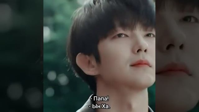 Папа и дочка / Дорама: Цветок зла смотреть онлайн