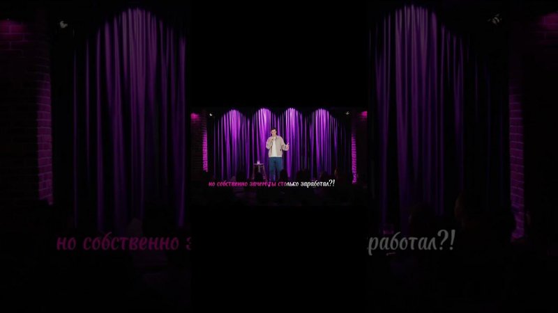 Лев Ерёменко. Собственно... #shorts #comedy #standup #стендап @leveremenko