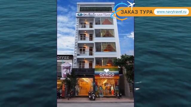 CAMELLIA 2 HOTEL NHA TRANG 3* Нячанг обзор – отель КАМЕЛЛИА 2 ХОТЕЛ НХА ТРАНГ 3* Нячанг видео обзор смотреть онлайн