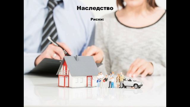 Способы приобретения жилья смотреть онлайн