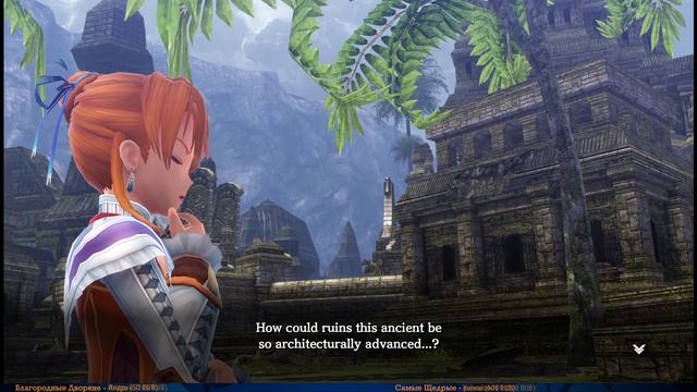Ys VIII Lacrimosa of DANA #16 — Столица Великой Страны {PC} прохождение часть 16 смотреть онлайн