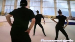 Хореография, тренировки сборной России! Аверины, Агафонова, Сергаева, Симакова, юниорки, групповичк