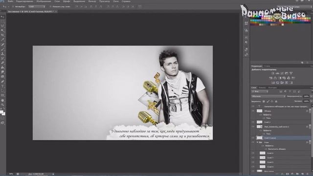 Разбираем фотошоп #2 | Делаем календарь смотреть онлайн