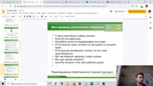 Как взять контроль над своей жизнью. Проактивность