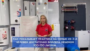 Бойлер косвенного нагрева и как его выбрать — звучит очень сложно?