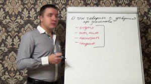 Самоучитель по соблазнению. О чем говорить с девушкой при знакомстве
