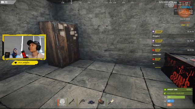 Отдаю аккаунт RUST на Twitch! смотреть онлайн