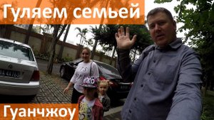 ГУЛЯЕМ  ЦЕНЫ  В МЕБЕЛЬНОМ МАГАЗИНЕ. КУШАЕМ МАЛАТАН 麻辣烫。