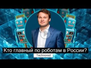 Позабыты хлопоты, остановлен бег Вкалывают роботы! Счастлив человек