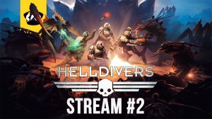 ?Helldivers  - кооп игруля, валим жуков?|  Stream  # 2?