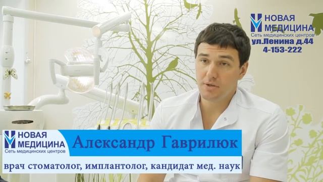 Как лечили зубы наши предки? смотреть онлайн